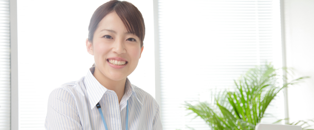 事業所登録・求人登録のご案内